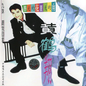 国产一区二区欧美
