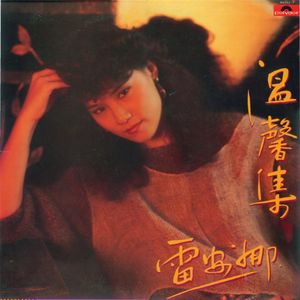 国产一区二区欧美
